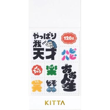 Amazon.co.jp 最新リリース: マスキングテープ の新着ランキングです。